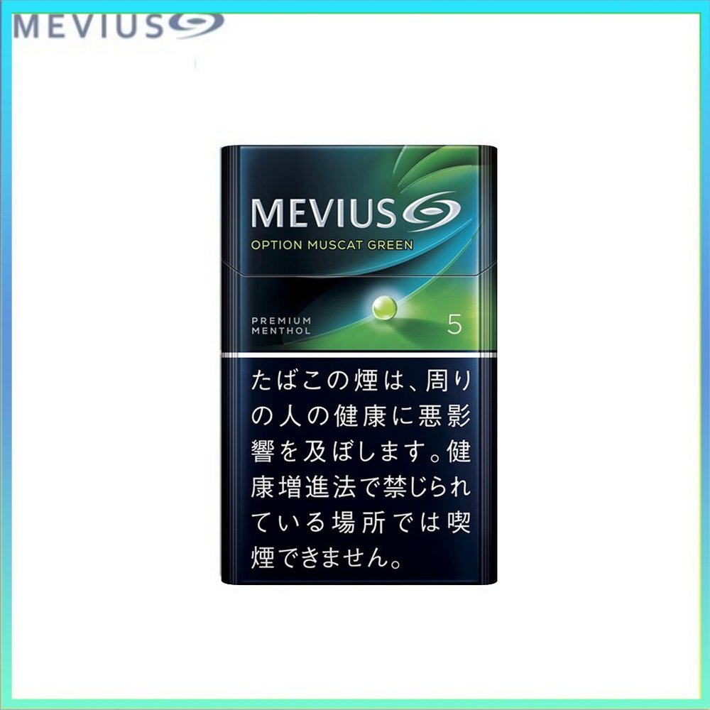 萬事發香煙青提5mg Mevius七星萬事發香煙青提/麝香葡萄5mg