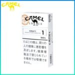 Camel駱駝香煙原味1mg