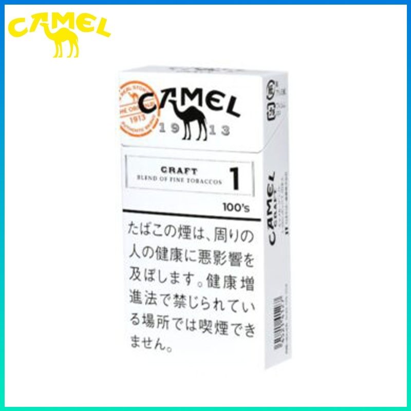 Camel駱駝香煙1mg Camel駱駝香煙原味1mg