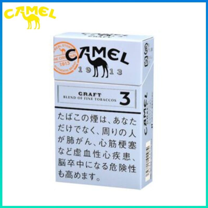 Camel駱駝香煙3mg Camel駱駝香煙原味3mg