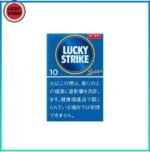 Lucky Strike好彩香煙原味10mg