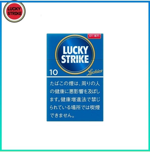 Lucky Strike好彩香煙10mg Lucky Strike好彩香煙原味10mg