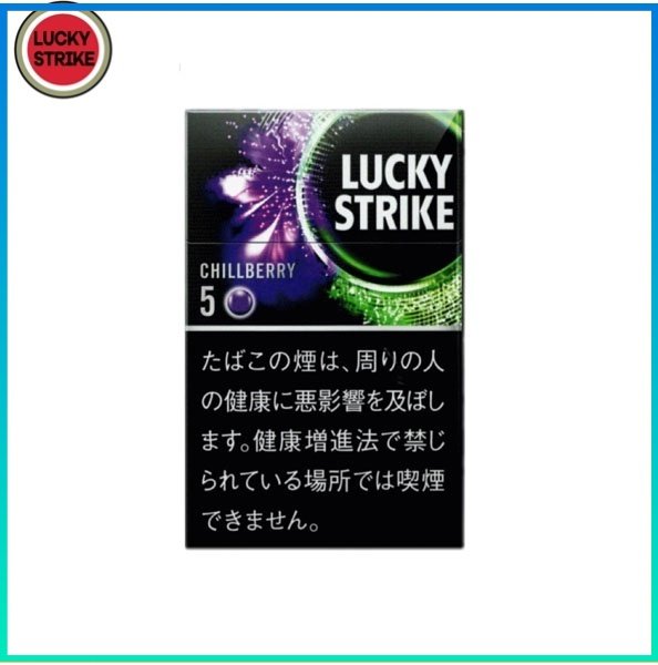 Lucky Strike好彩香煙藍莓爆珠5mg Lucky Strike好彩香煙藍莓爆珠5mg