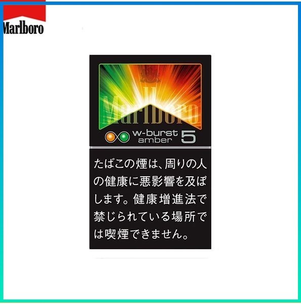 Marlboro萬寶路香煙橙子雙爆珠5mg