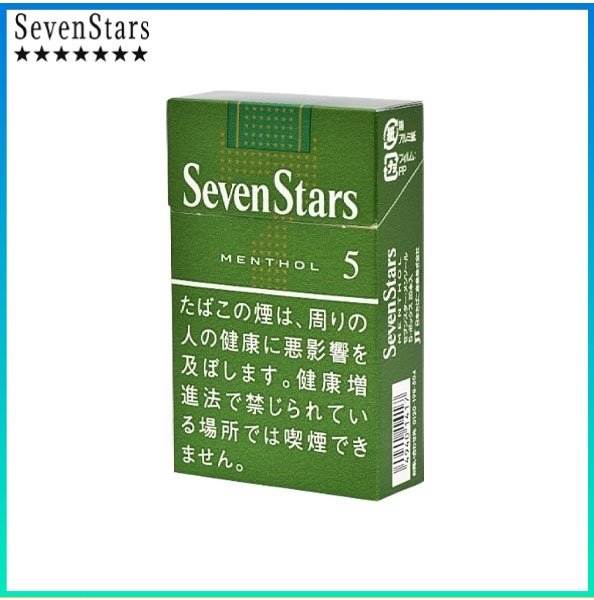 Seven Stars七星香煙薄荷5mg Seven Stars七星香煙薄荷5mg日本本土免稅香港現貨