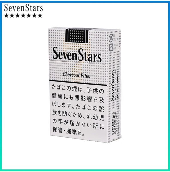 Seven Stars七星香煙黑標14mg Seven Stars七星香煙黑標原味14mg