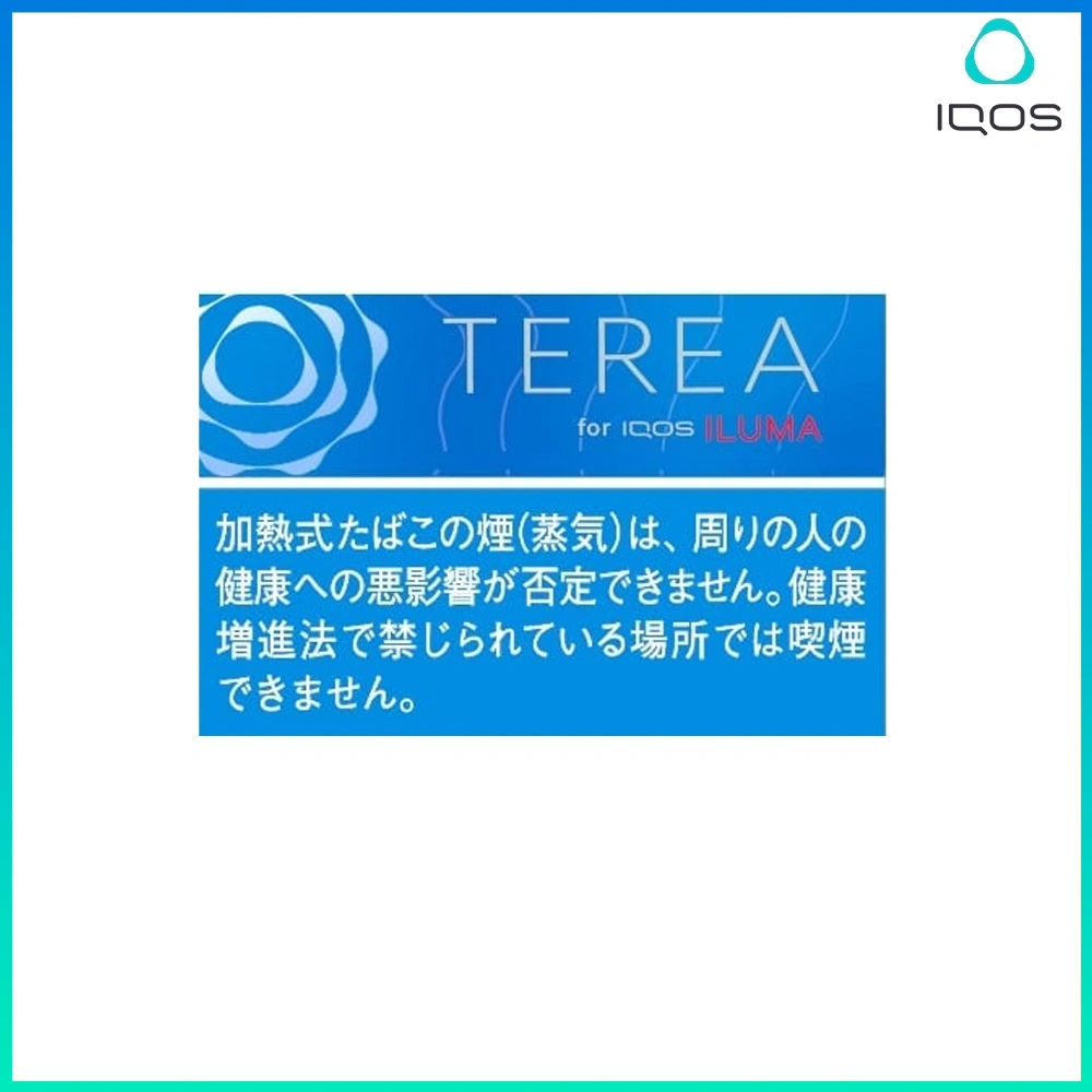 TEREA超濃原味 IQOS TEREA Rich Regular特濃原味超深藍煙彈