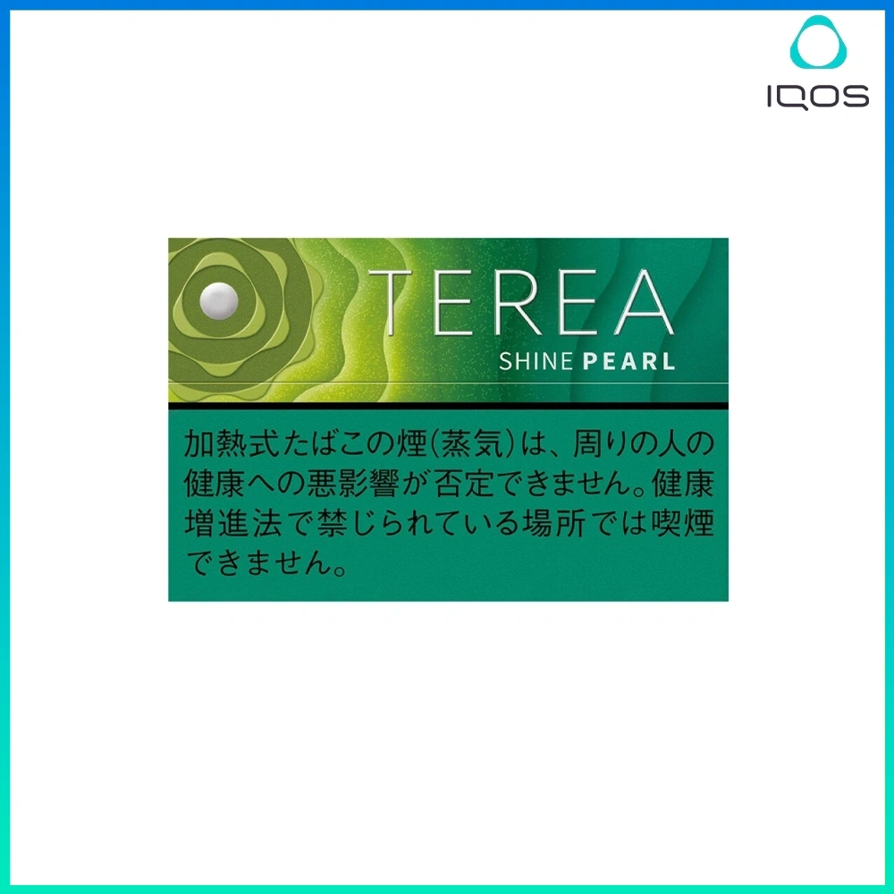 TEREA青提爆珠 TEREA SHINE PEARL青提爆珠(閃耀珍珠)IQOS煙彈
