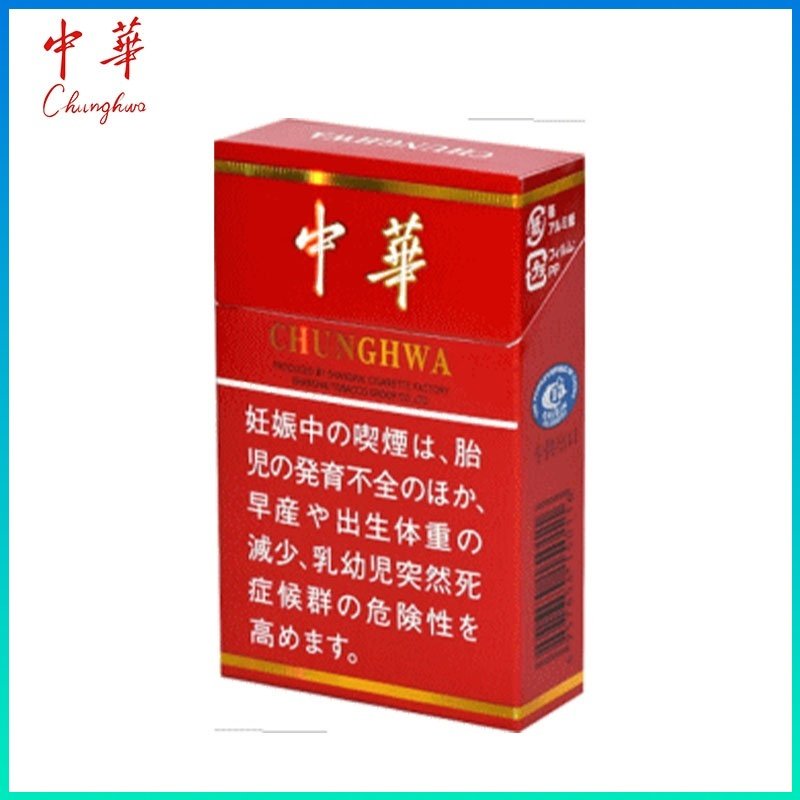 硬中華 硬中華日本本土香煙香港出貨
