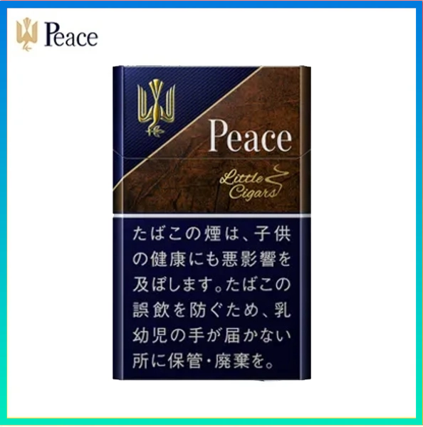 peace雪茄 Peace和平香煙原味小雪茄
