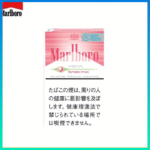 Marlboro萬寶路士多啤梨草莓爆珠森林薄霧香煙（幼）