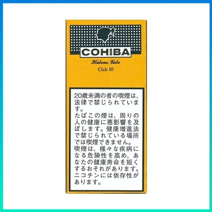 高希霸COHIBA CLUB MINI 10S黃色俱樂部迷你小雪茄