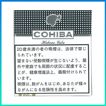COHIBA club 白mini 20 高希霸COHIBA White CLUB MINI 20S白色俱樂部迷你小雪茄