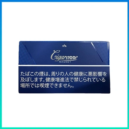 卡比龍藍色 香港Cigaronne卡比龍總裁藍色5mg Magnet香煙