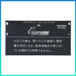 香港Cigaronne卡比龍總裁黑色Slims Black XL Filter香煙