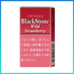 香港Black Stone Wild Strawberry黑石小雪茄草莓香煙